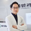 부산서면교정치과, 증세에 따른 방안에 대해 알려드립니다.
