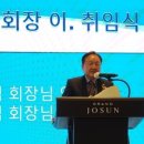 에스제이스틸(주)
