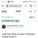 E편한카센타