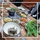하남회관 | [광주맛집] 광산구 하남회관 다슬기우렁이쌈밥