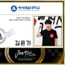 (주)우리학원 이미지