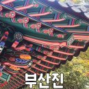 주식회사 해피버스투어