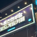경희동문약국