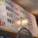 부천원일초등학교 이미지