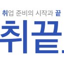 김앤장 | [기업 분석] 김앤장 법률사무소 채용 면접 후기 및 분석