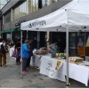 울진상회 이미지