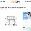 굿모닝행정사사무소 이미지