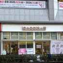 용이초밥 | 동래역 초밥 맛집, 가성비 끝판왕 회전초밥 용이초밥 후기