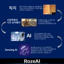 직지안전기술
