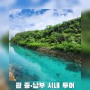 (주)서우투어