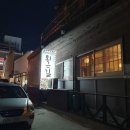 부산대퇴근길 네이버블로그