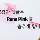 유가네해물탕 네이버블로그