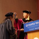 한동대학교 이미지