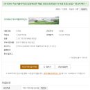 주식회사 지오어플라이언스