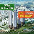 에이치에스개발주