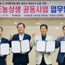 군내농협 이미지