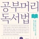 에이블중고등영어학원 - 시흥시 배곧4로 83 | 에이블중고등영어학원