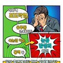 제인동물병원 이미지