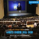 뜨개로 놀자 | 국내 1호 프로파일러 권일용과 함께하는 인문학 콘서트 강연 후기