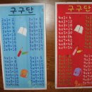 수서어린이집 이미지