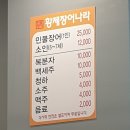 황제뷔페식당 이미지