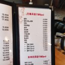 진우네초밥