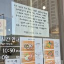 해피미쌀국수