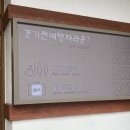 경기전 여행자 라운지 화장실 이미지