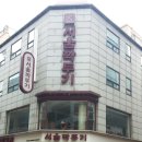 구덕로 이미지