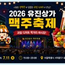 유진과일 - 파주시 와석순환로 421 | 유진과일