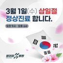 파주달리자병원