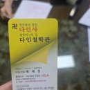 법무법인다인