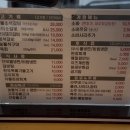 단이마트