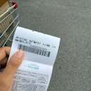 가평 여행 펜션 글램핑 고기 장보기 후기 하나로마트 설악점