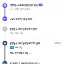 헉 봉명동이 대전이었어,,? 이미지