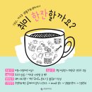 아르숲 생활문화센터 이미지