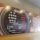 닭갈비제작소 이미지