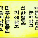 수선화(햇살)님께 거듭거듭 고마움을 전합니다. 이미지