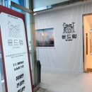 윤드럼STUDIO