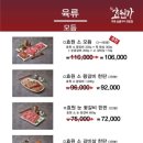 효원가 이미지