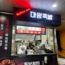 고척산업용품종합상가 | 고척스카이돔 먹거리 물회 추천 좌석 가격 예매 주차 정보 총정리 남자친구랑 야구 내야 좌석 직관 후기