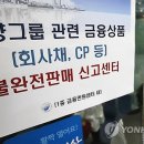 동양건인 연합뉴스