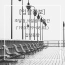 순천시립해룡농어촌도서관 화장실 | [입찰정보] 조달청 시설공사 주간(&#39;19.07.29~08. 02.)입찰동향 / 조달청 입찰정보 / 조달청 건설공사...