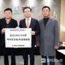 하이트진로(주) 강원공장 웹이코노미