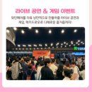 서울N.E.T(주) | 서울 데이트 가볼만한 곳 N서울타워 남산 와인페어 서울 축제 (주차 꿀팁)