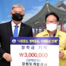 강원도개발공사 이미지