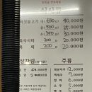 파주방축골한우마을