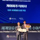 (주)케이씨글로벌 이미지