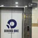 다이닝원 발산점 | [발산 맛집] 마곡발산 초밥뷔페 내돈내산 후기::다이닝원 발산점