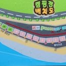 208덕동캠핑장 이미지